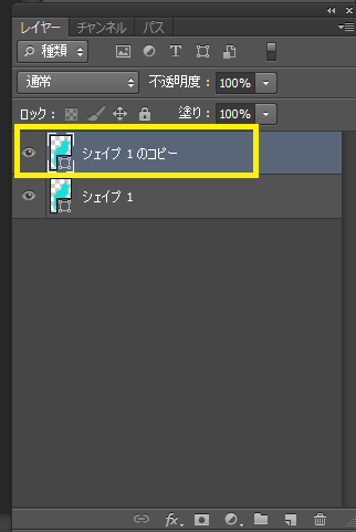 レイヤーを複製_【忍者Photoshop】初心者のための使い方学習オンライン講座