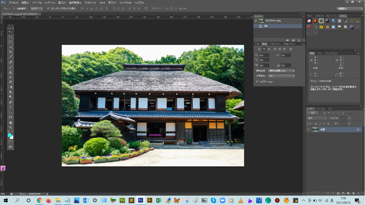 背景レイヤーの画像_【忍者Photoshop】初心者のための使い方学習オンライン講座