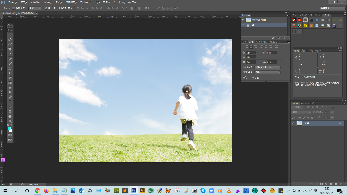 暗い印象の画像_【忍者Photoshop】初心者のための使い方学習オンライン講座