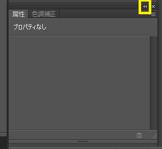 アイコン表示への切り替え_忍者のphotoshop使い方攻略本