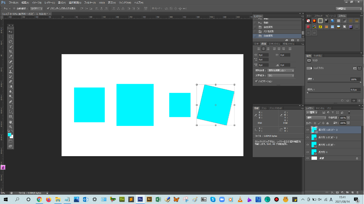 移動、拡大・縮小・傾いたシェイプ_【忍者Photoshop】初心者のための使い方学習オンライン講座