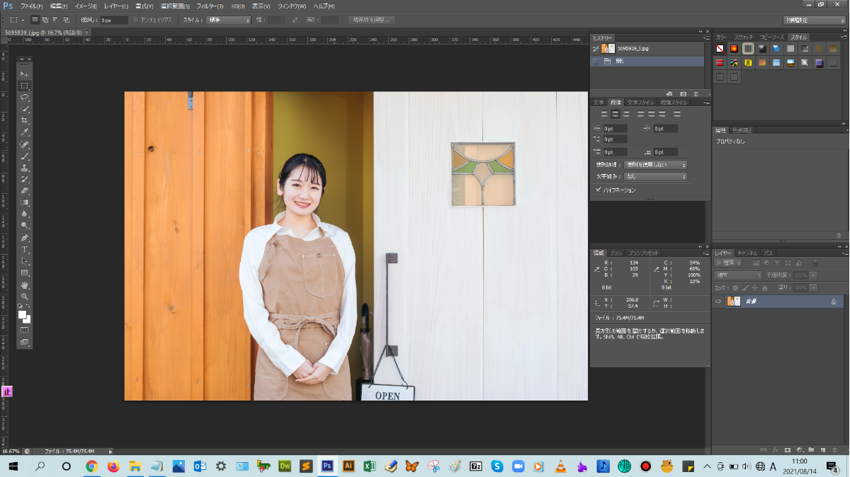 開かれる_【忍者Photoshop】初心者のための使い方学習オンライン講座