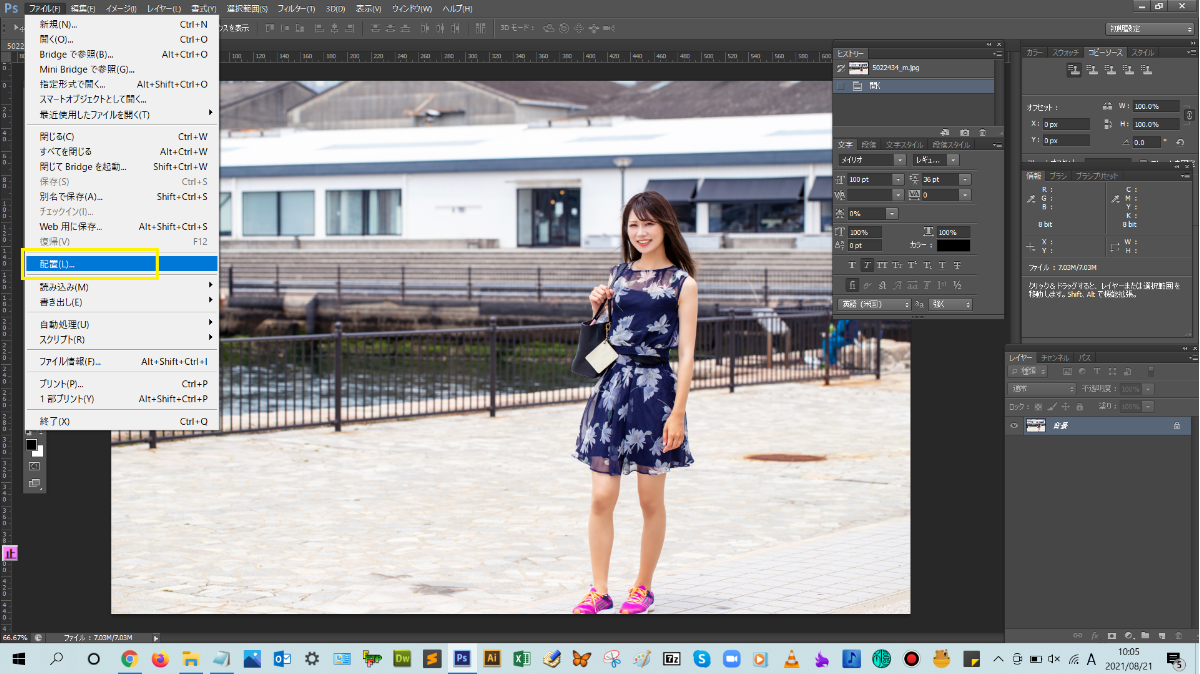 埋め込みを配置をクリック_【忍者Photoshop】初心者のための使い方学習オンライン講座