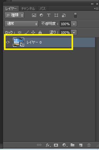 スマートオブジェクト化_【忍者Photoshop】初心者のための使い方学習オンライン講座