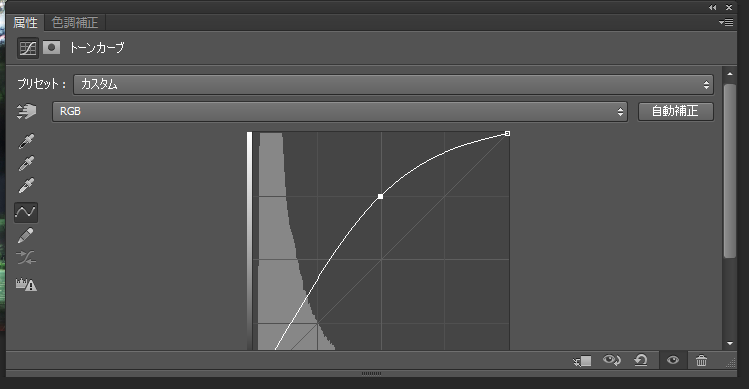 画像を明るくする_【忍者Photoshop】初心者のための使い方学習オンライン講座