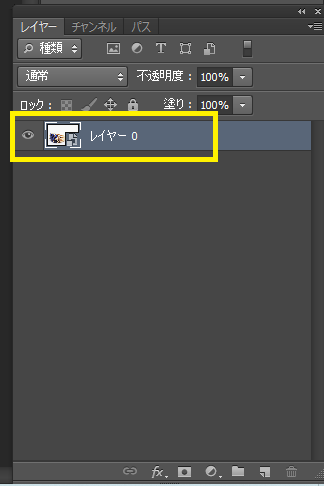 スマートオブジェクト化になった_【忍者Photoshop】初心者のための使い方学習オンライン講座