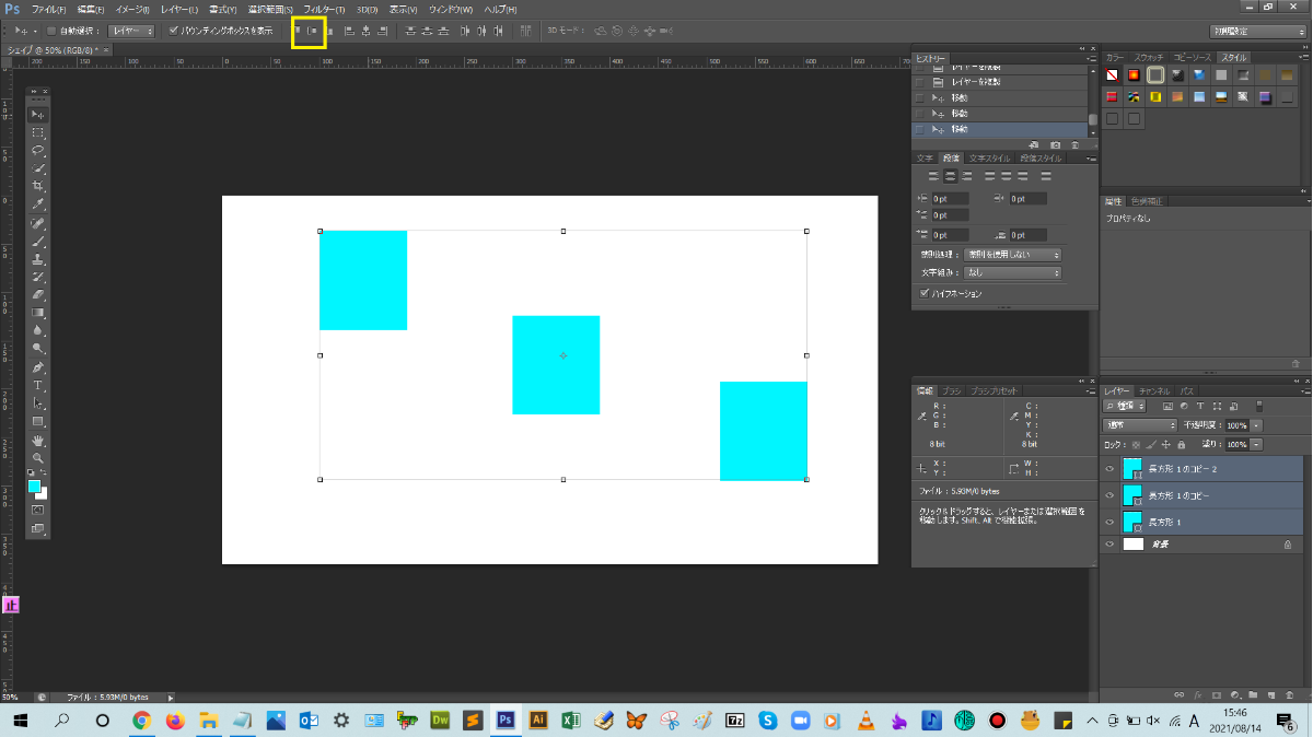 水平方向中央ぞろえ_【忍者Photoshop】初心者のための使い方学習オンライン講座